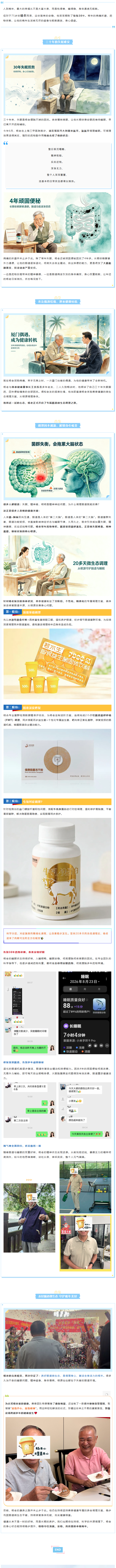 长截图_20261027_113205.png